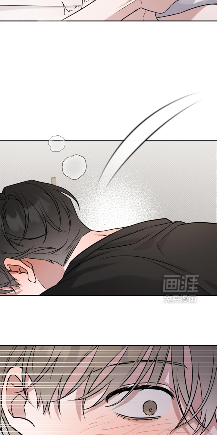 第93章：不会被发现了吧