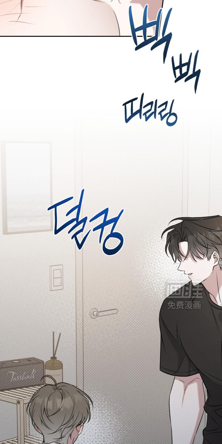第93章：不会被发现了吧