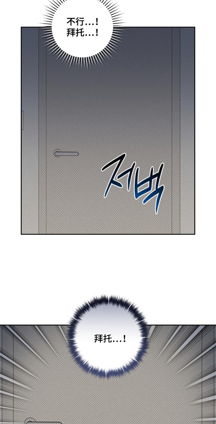 第93章：不会被发现了吧