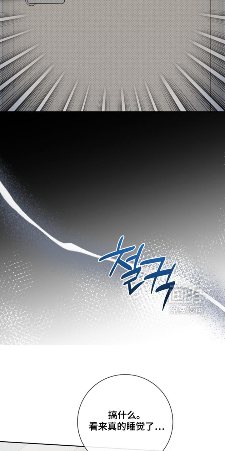 第93章：不会被发现了吧