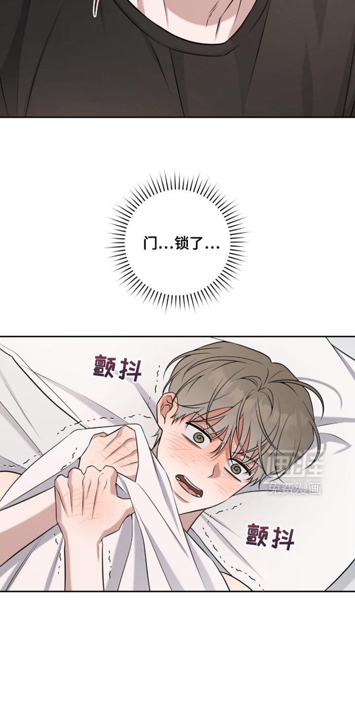 第93章：不会被发现了吧