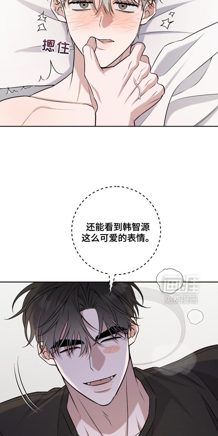 第93章：不会被发现了吧