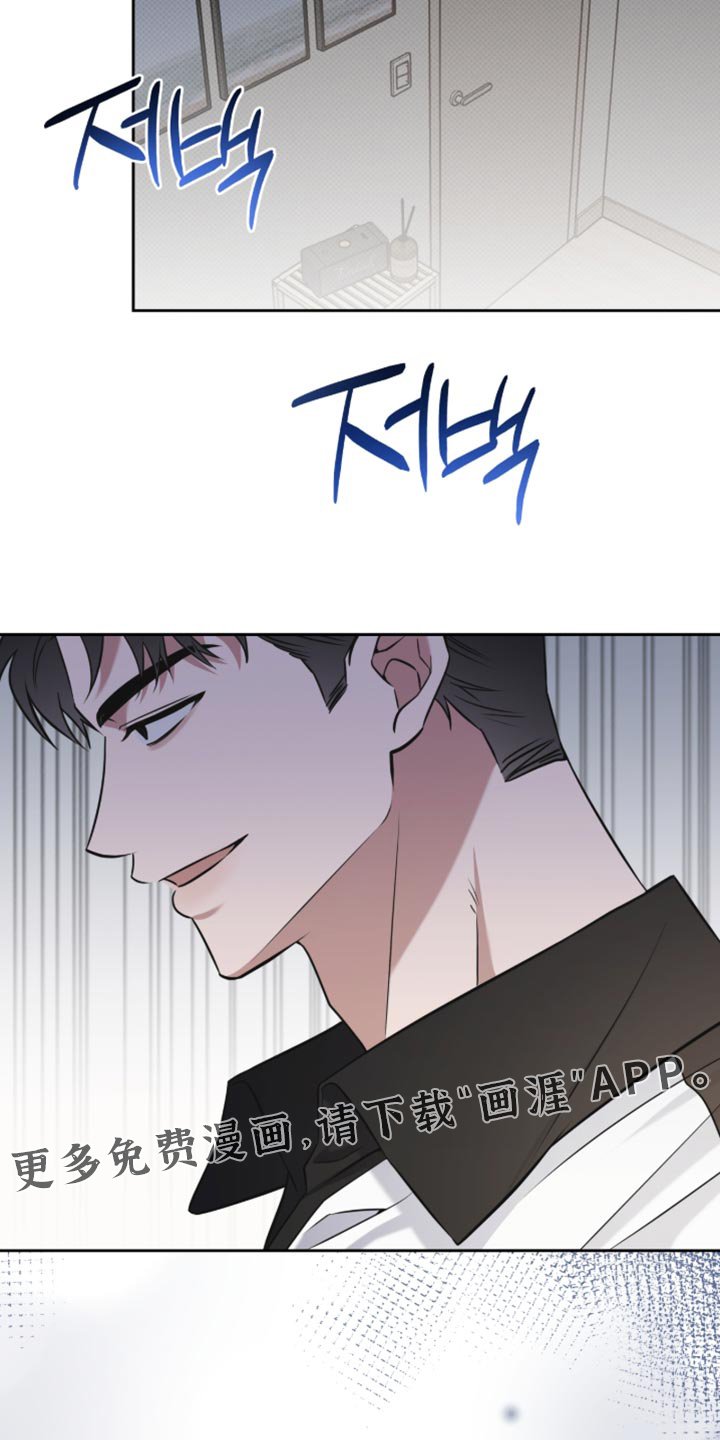 第93章：不会被发现了吧