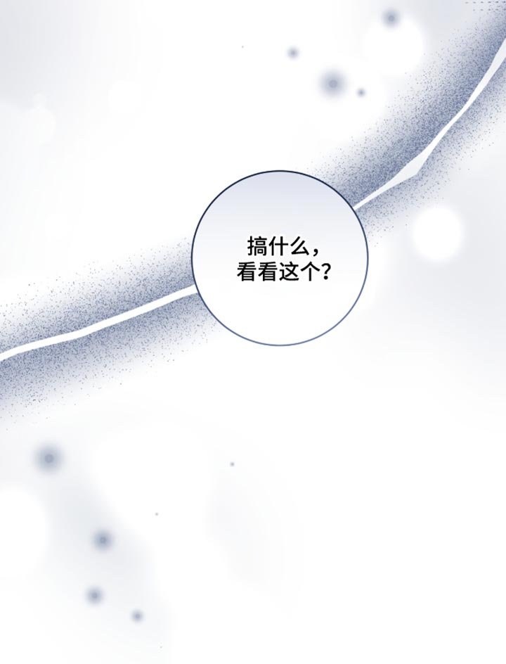 第93章：不会被发现了吧