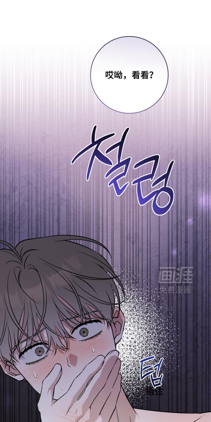 第94章：真拿你没办法