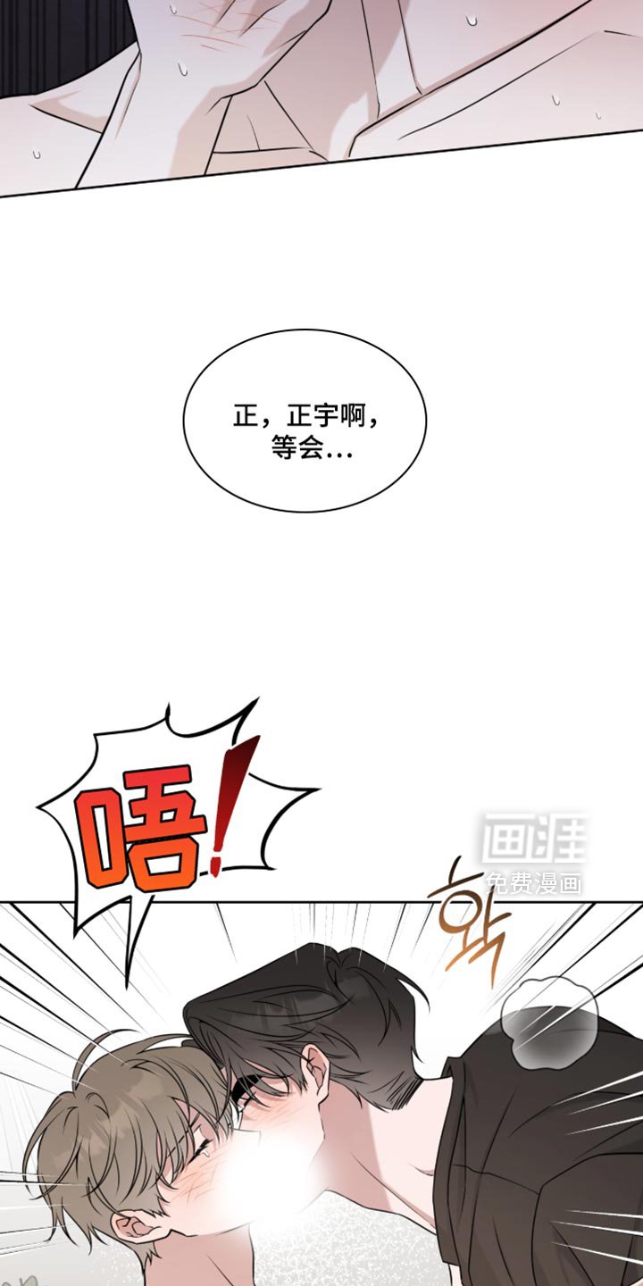 第94章：真拿你没办法