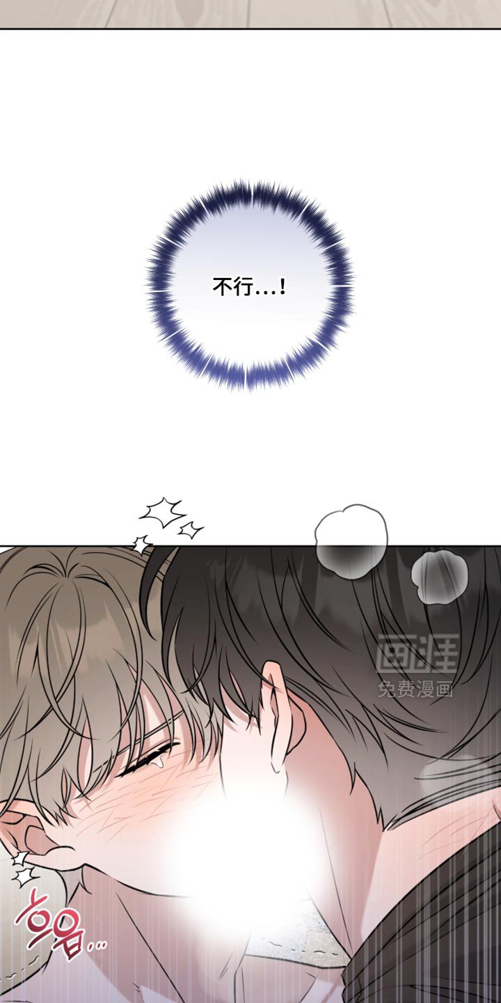 第94章：真拿你没办法