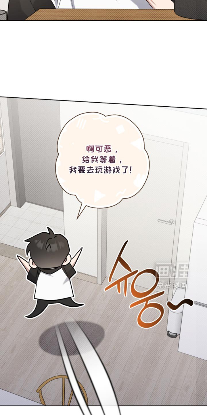 第94章：真拿你没办法