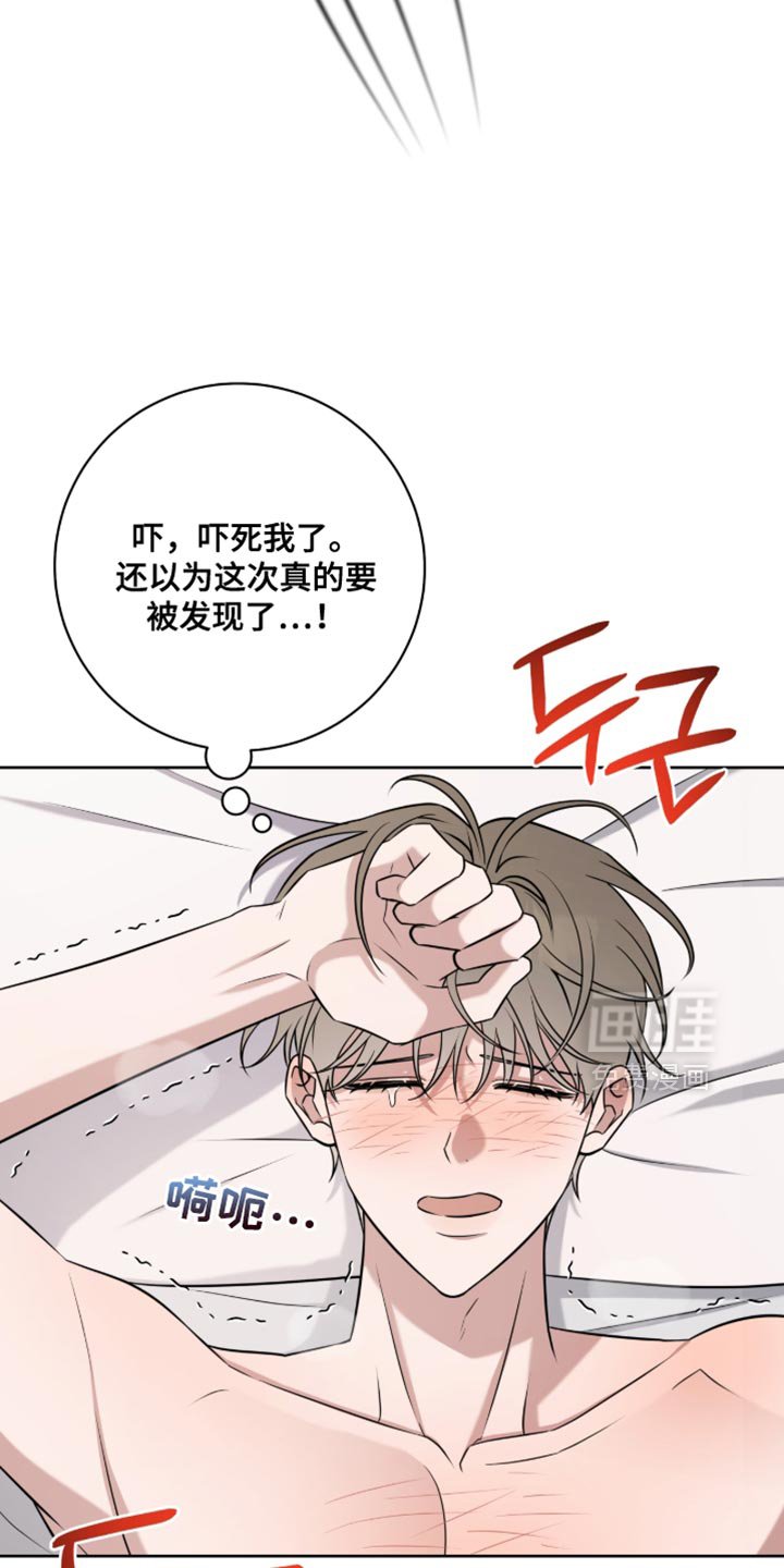 第94章：真拿你没办法