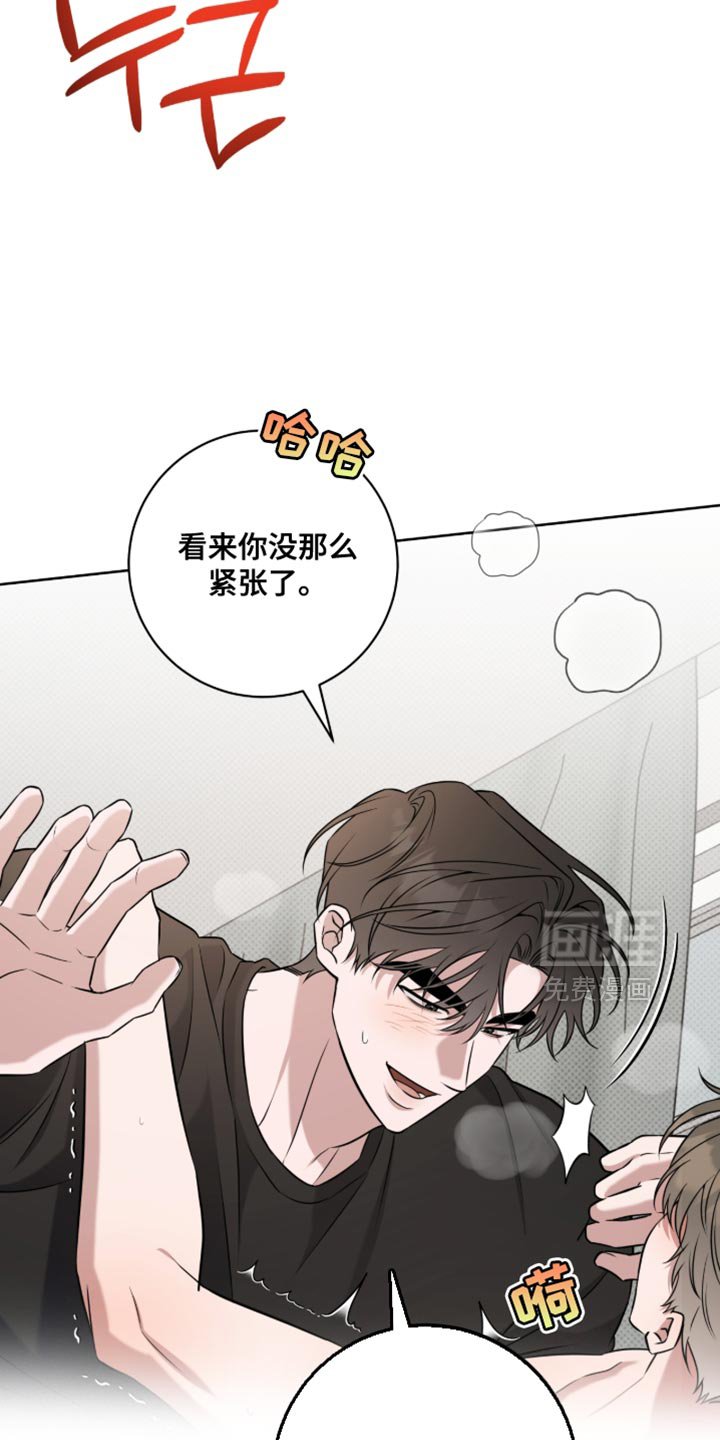 第94章：真拿你没办法