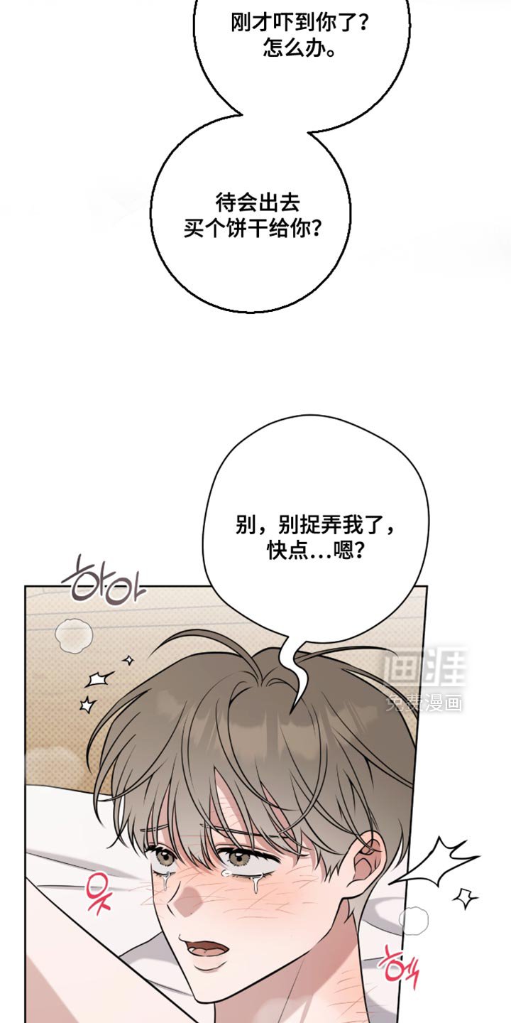 第94章：真拿你没办法