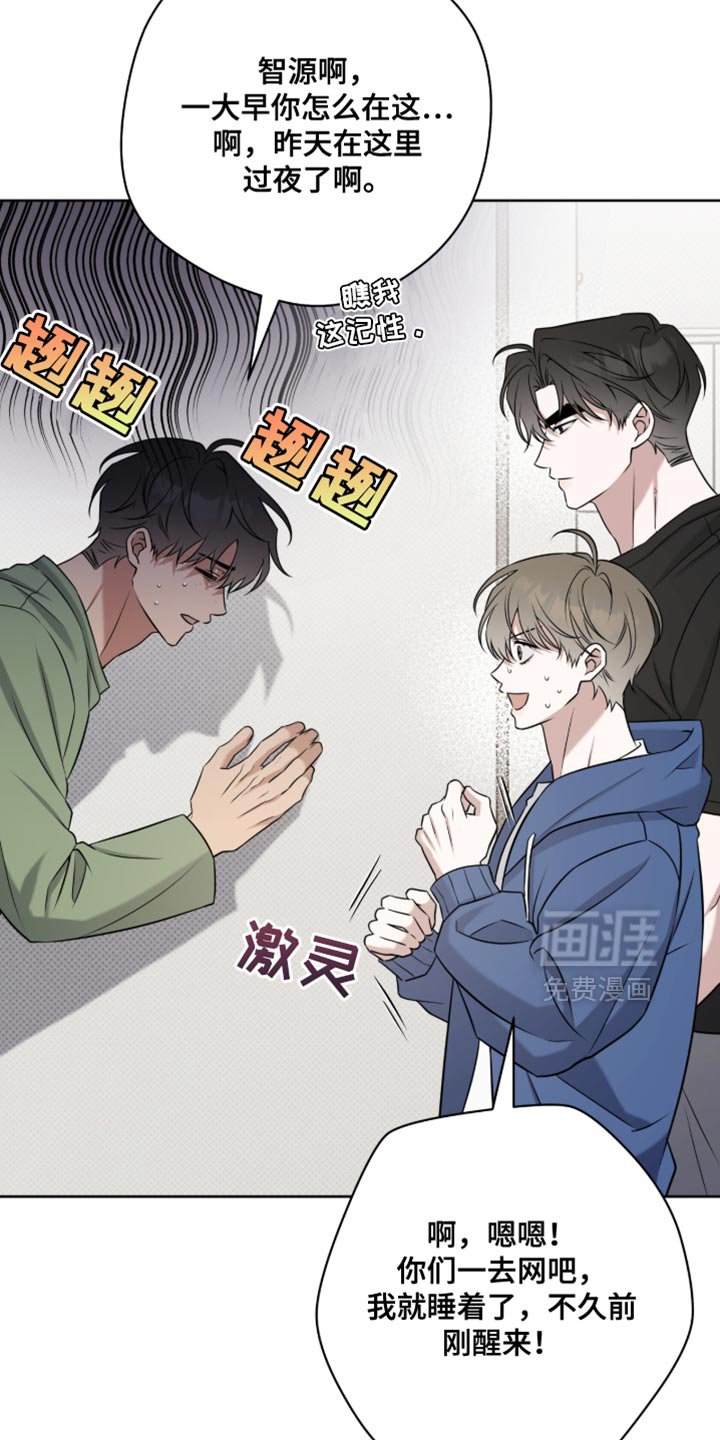 第94章：真拿你没办法