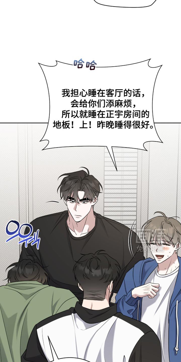 第94章：真拿你没办法