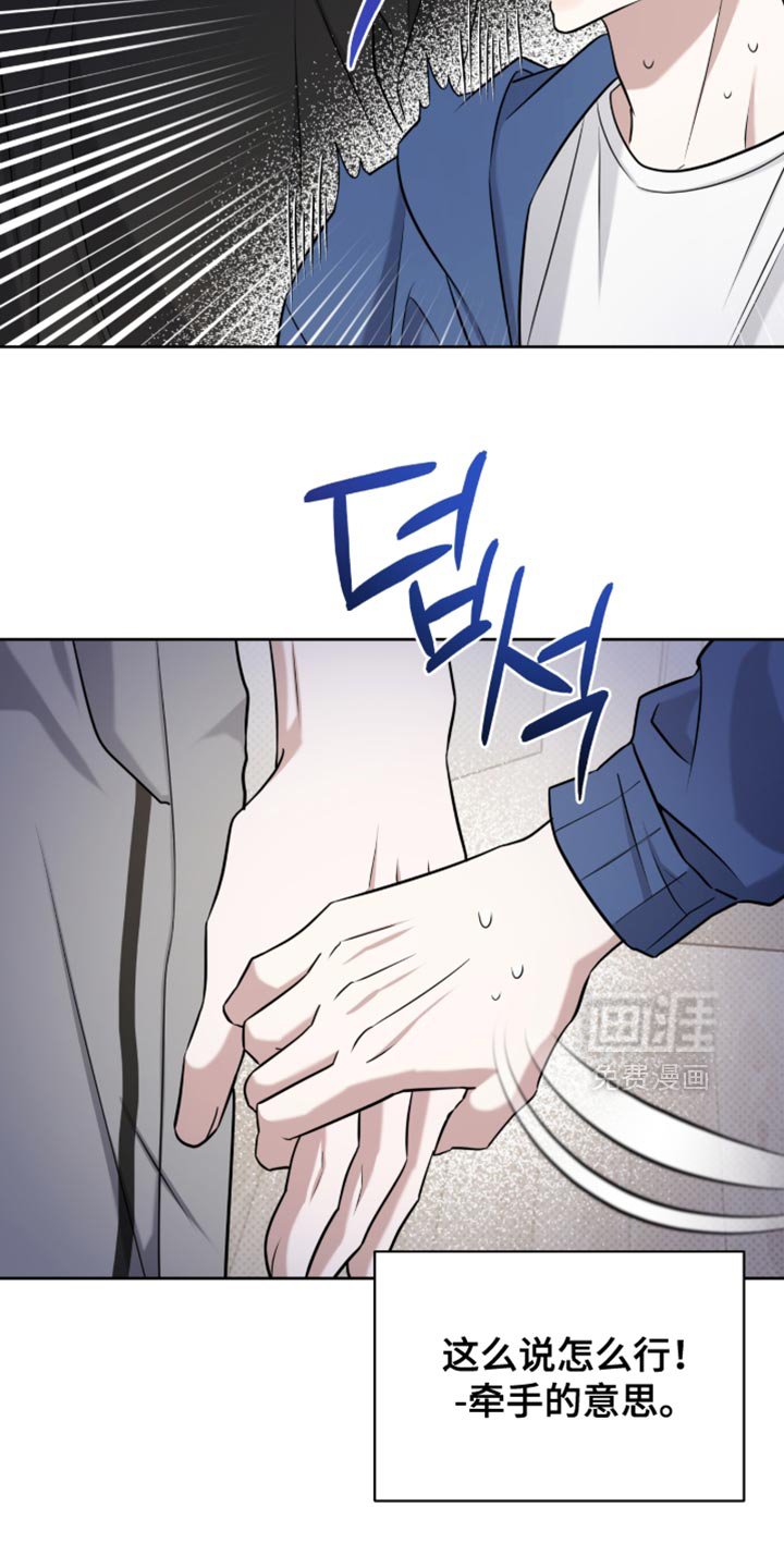 第94章：真拿你没办法
