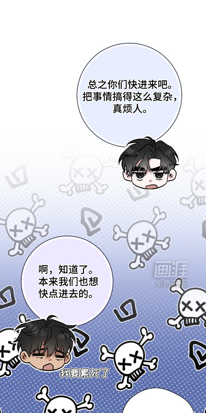 第94章：真拿你没办法
