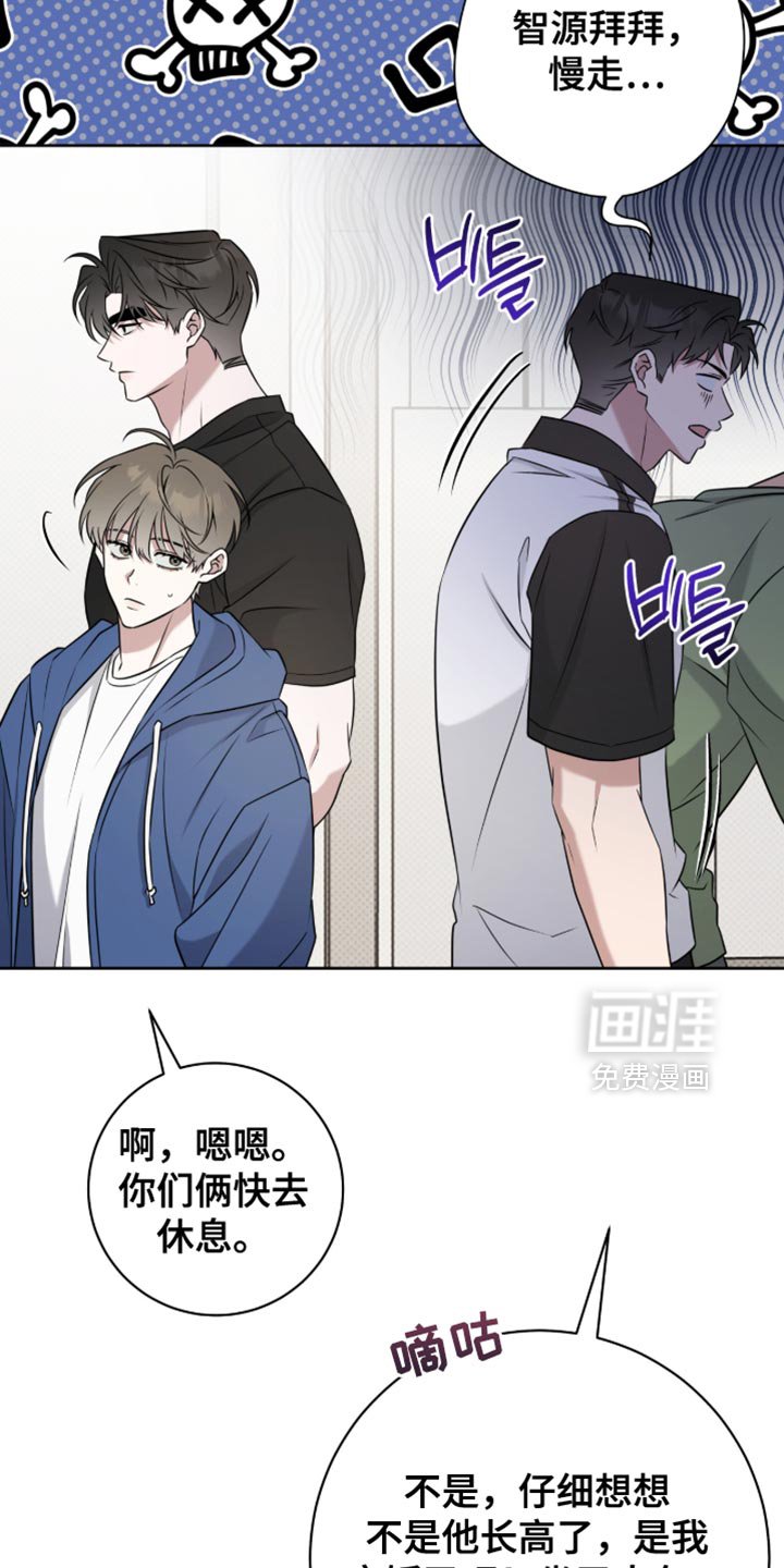 第94章：真拿你没办法