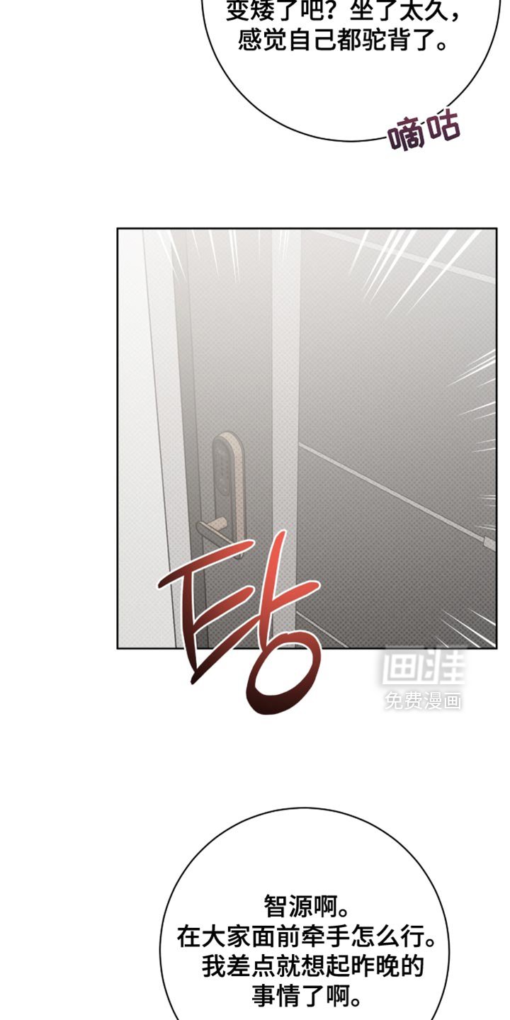 第94章：真拿你没办法