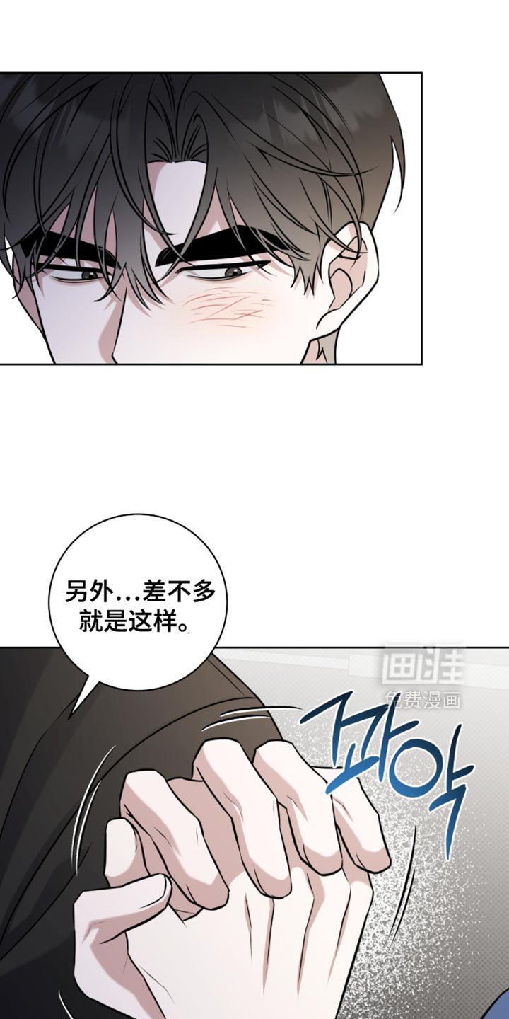 第94章：真拿你没办法