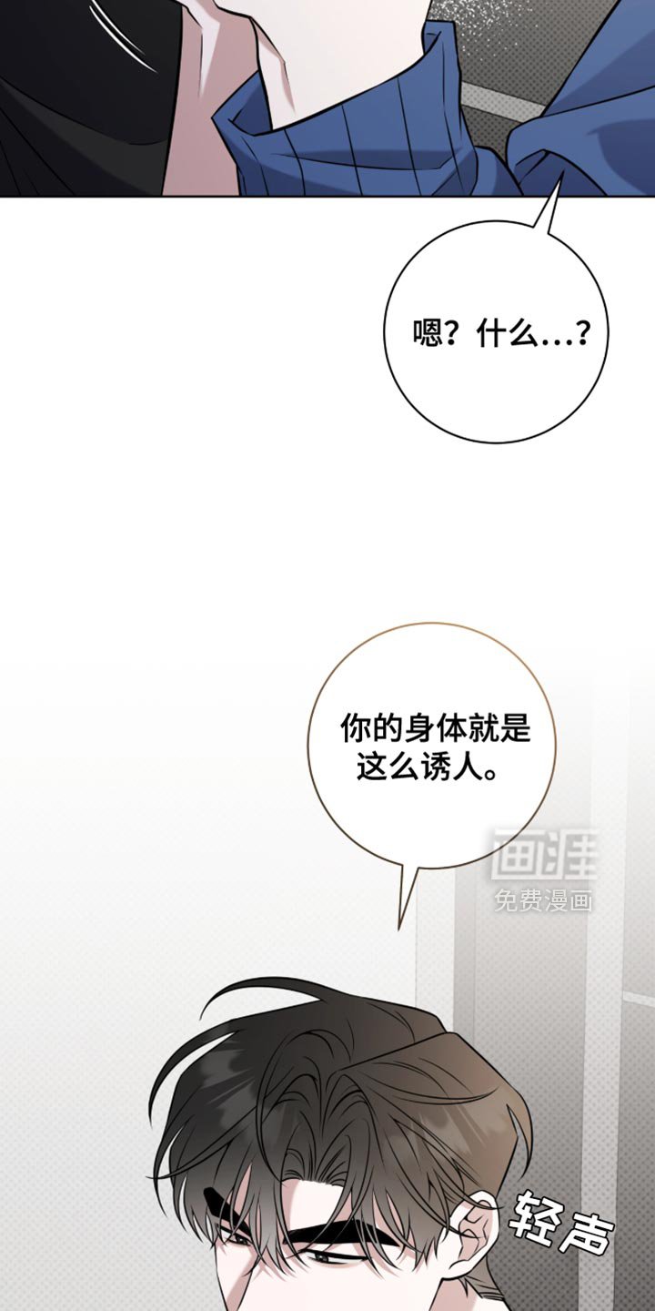 第94章：真拿你没办法