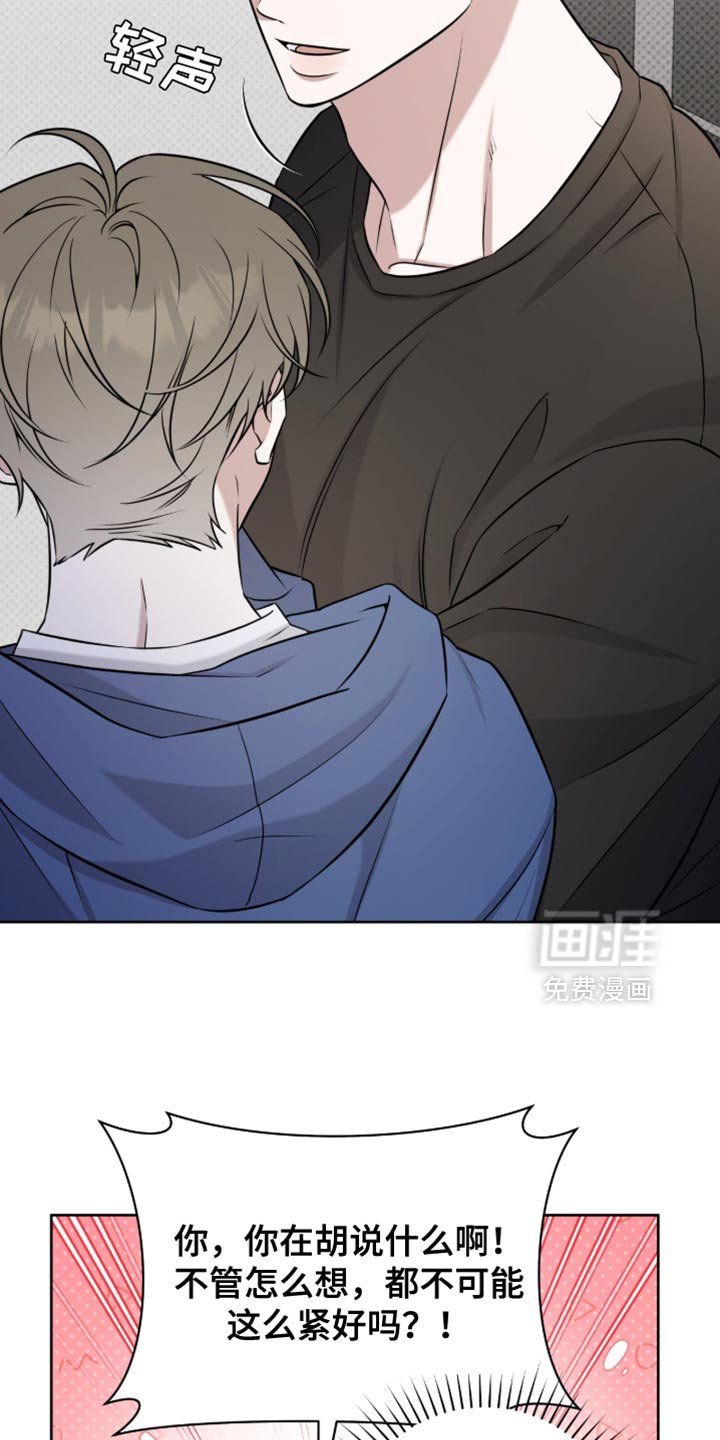 第94章：真拿你没办法