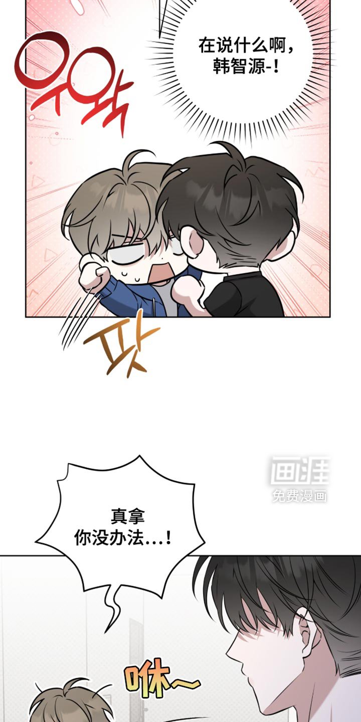 第94章：真拿你没办法