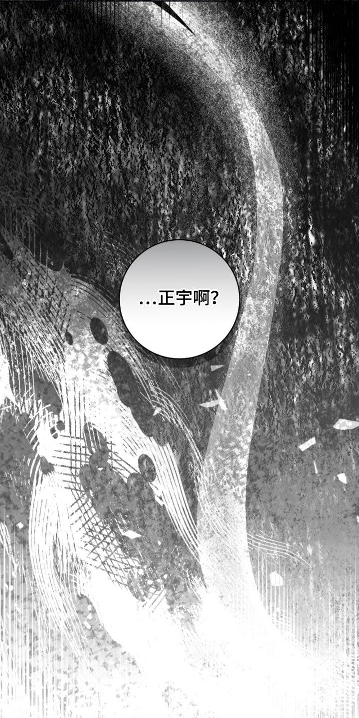 第94章：真拿你没办法