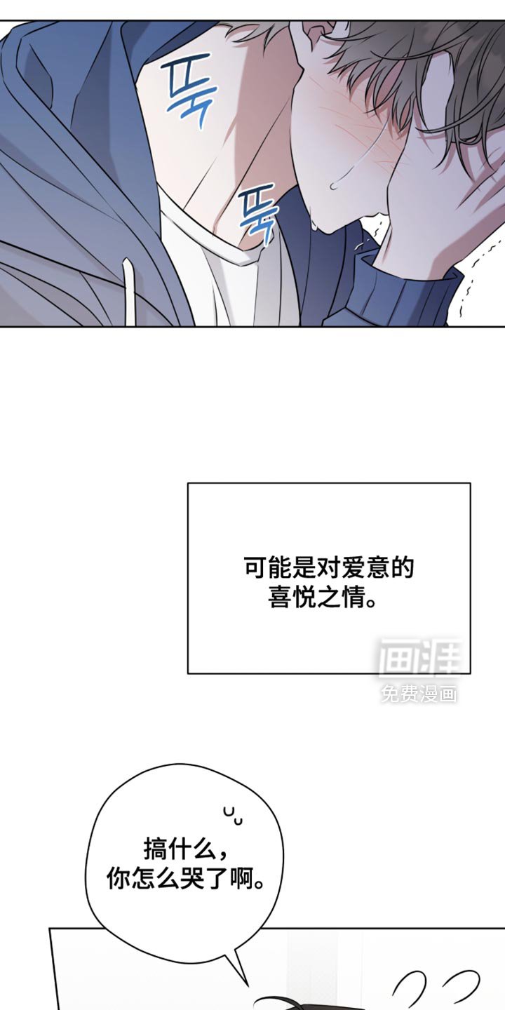 第95章：我们能克服