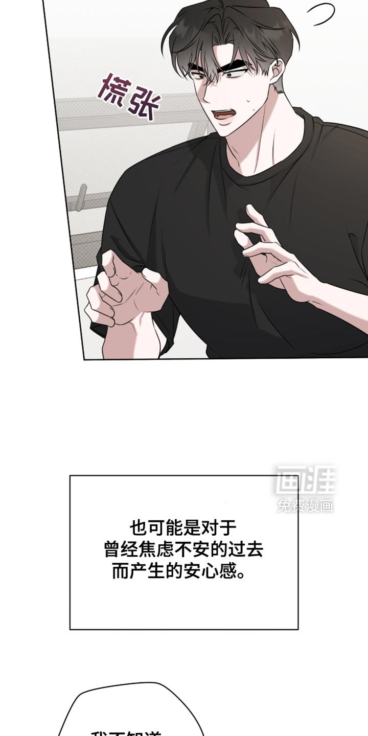 第95章：我们能克服