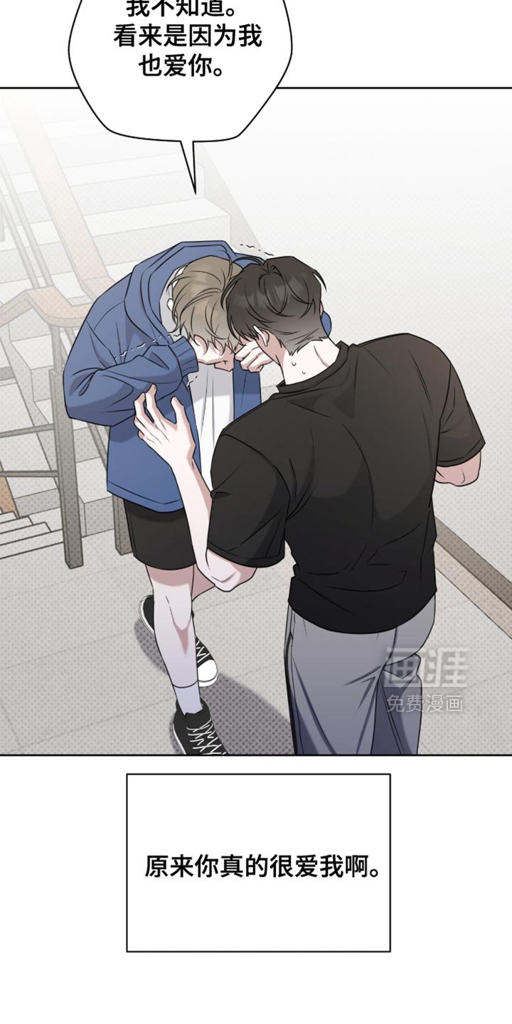 第95章：我们能克服