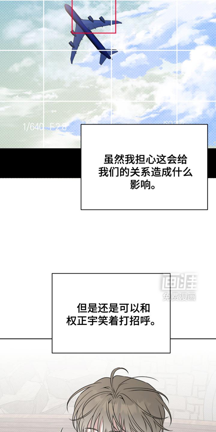 第95章：我们能克服