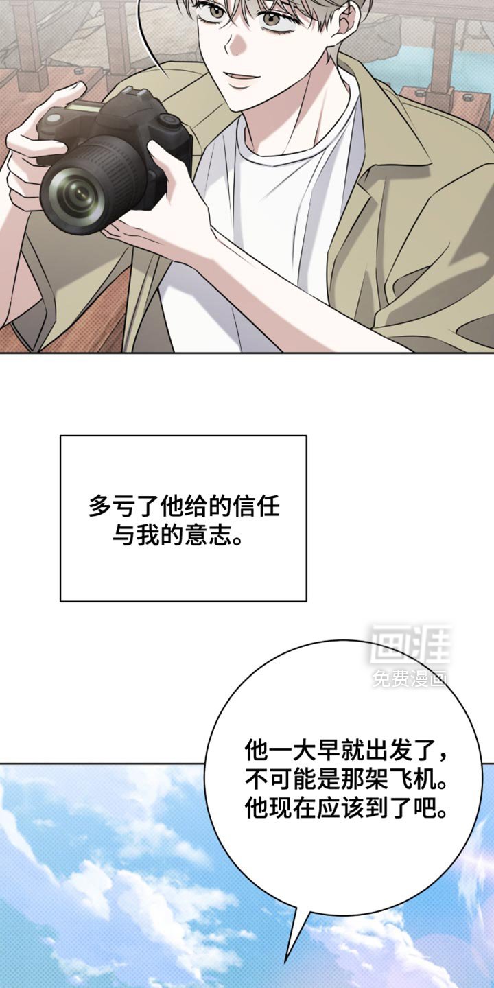 第95章：我们能克服