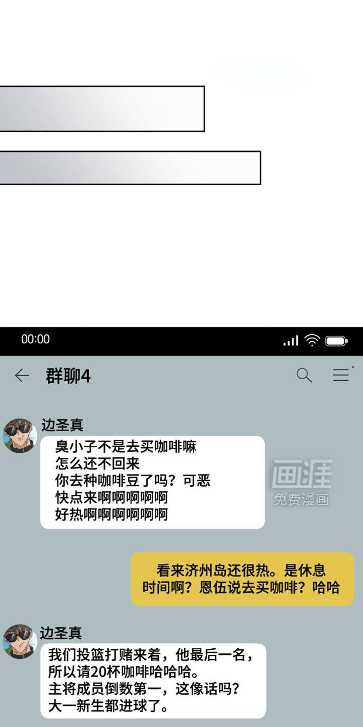 第96章：很有负担的想法