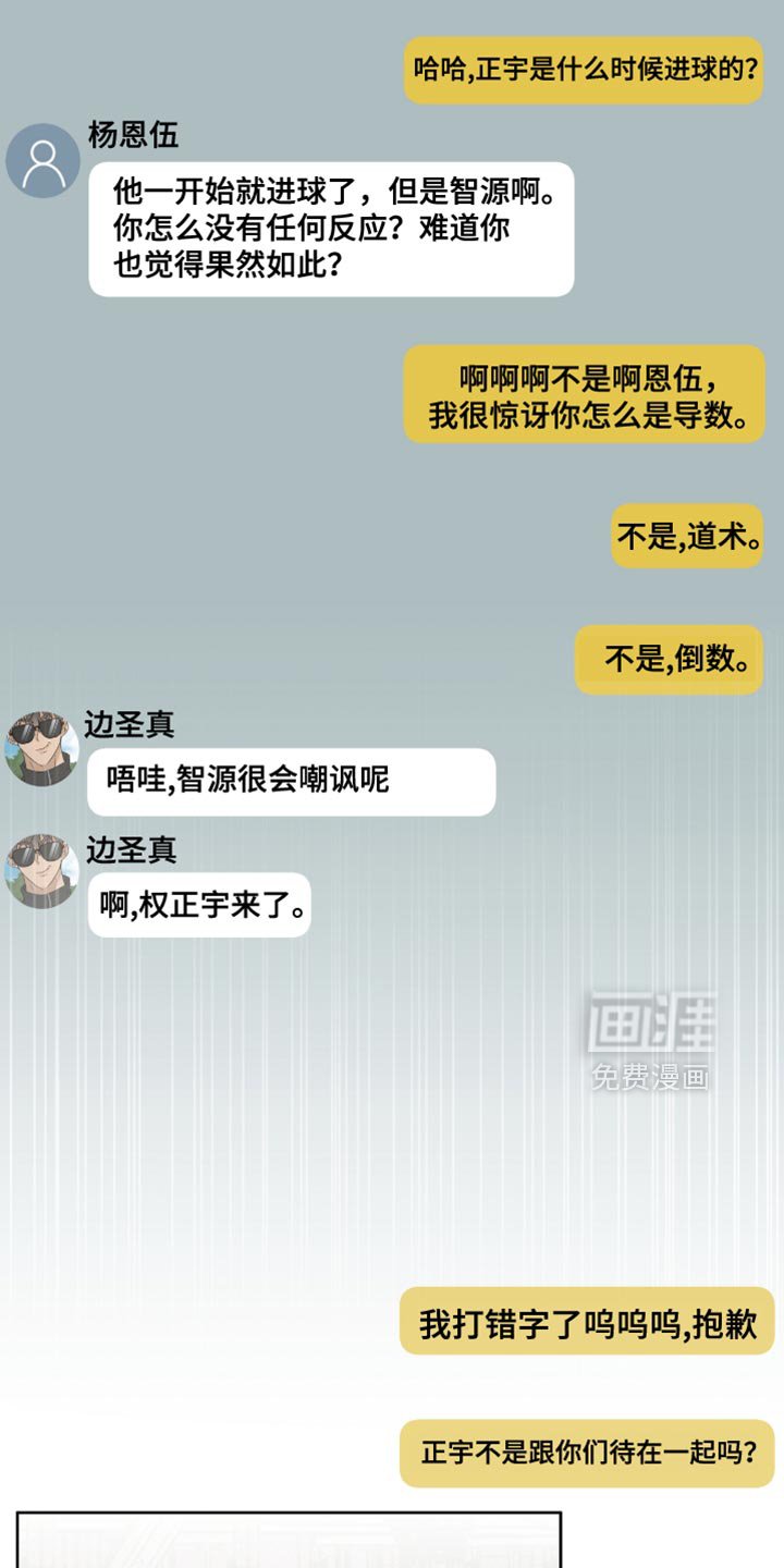 第96章：很有负担的想法
