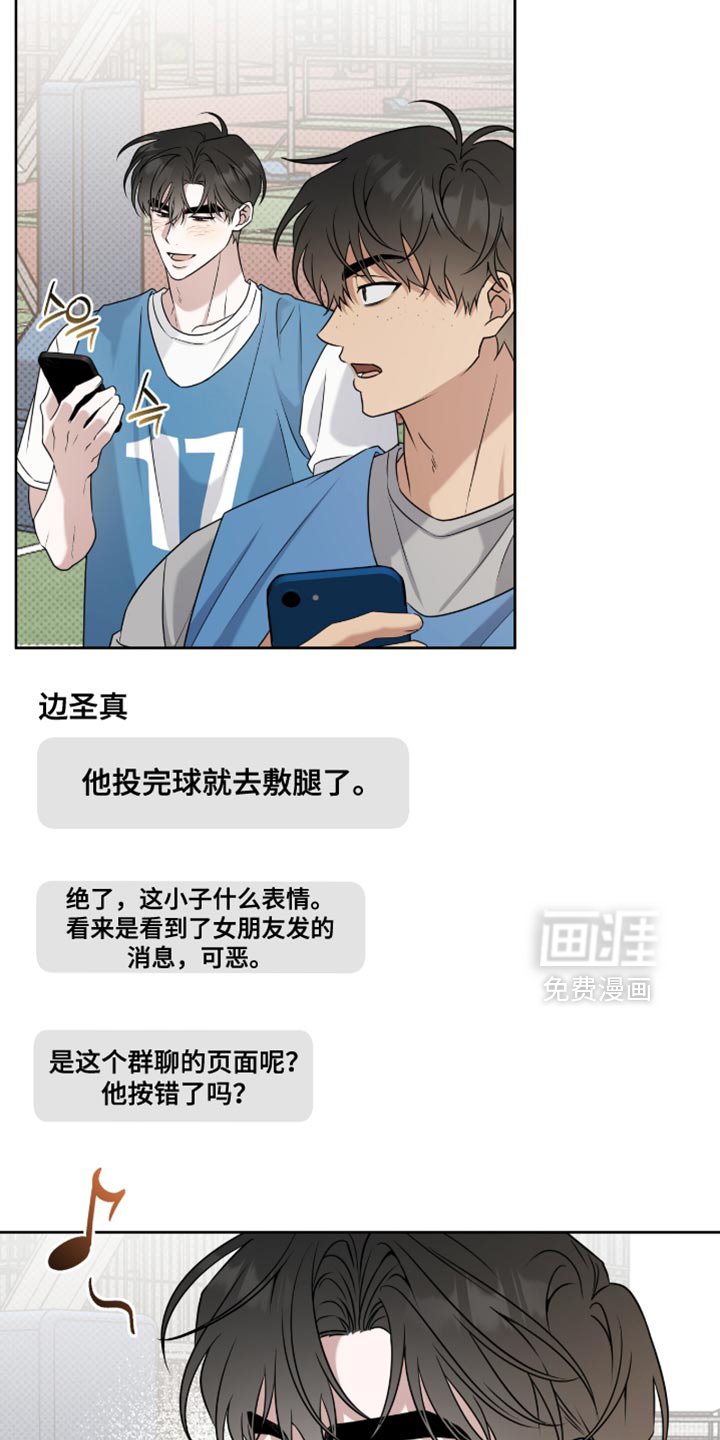第96章：很有负担的想法