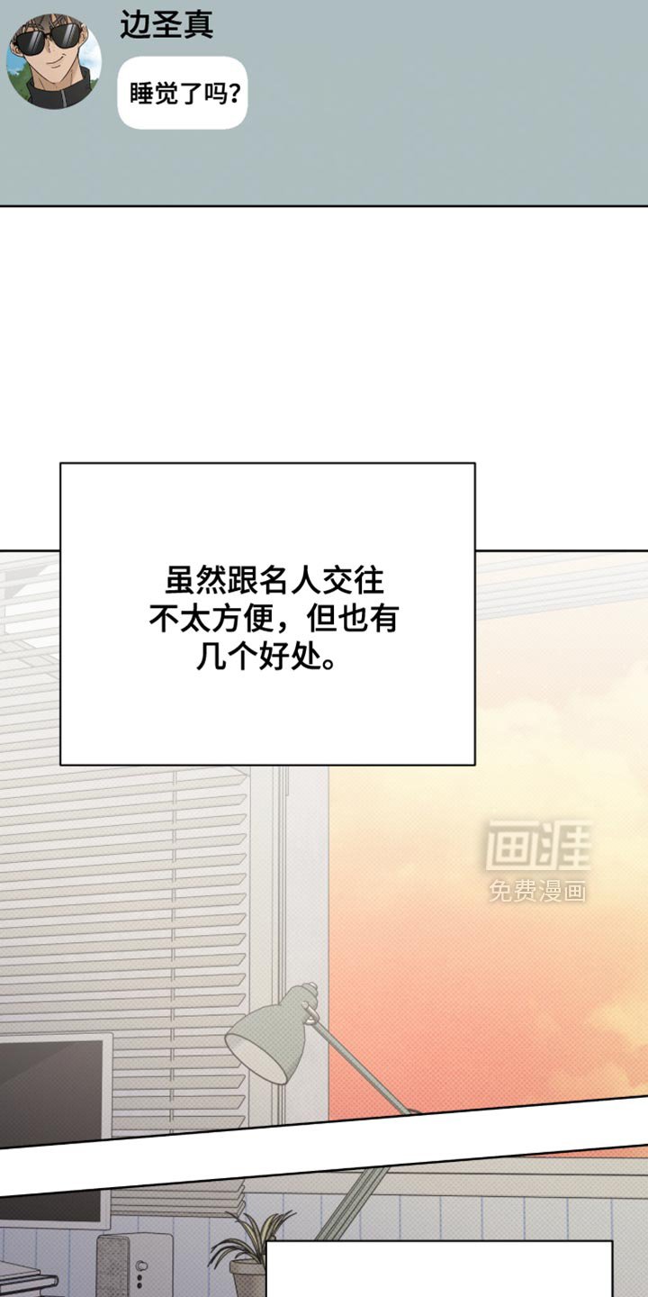 第96章：很有负担的想法