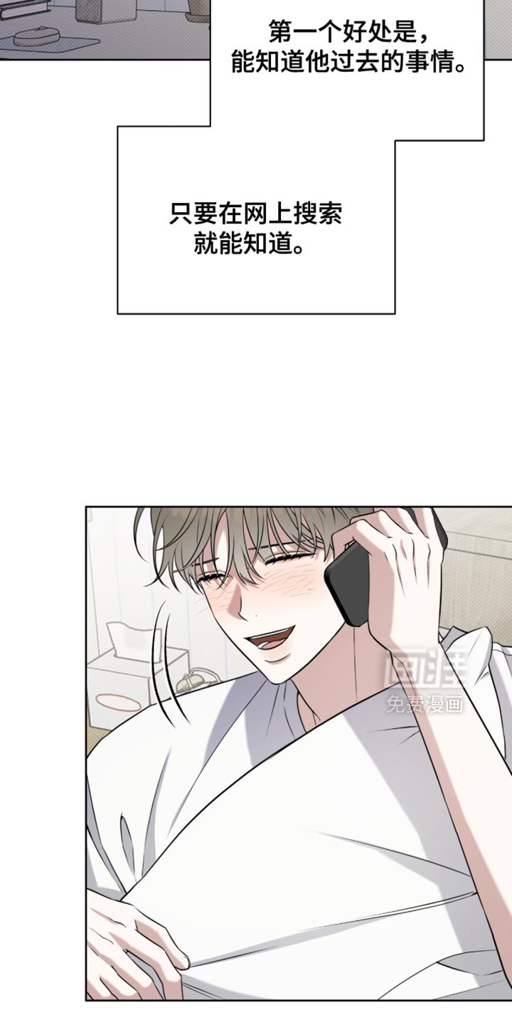 第96章：很有负担的想法