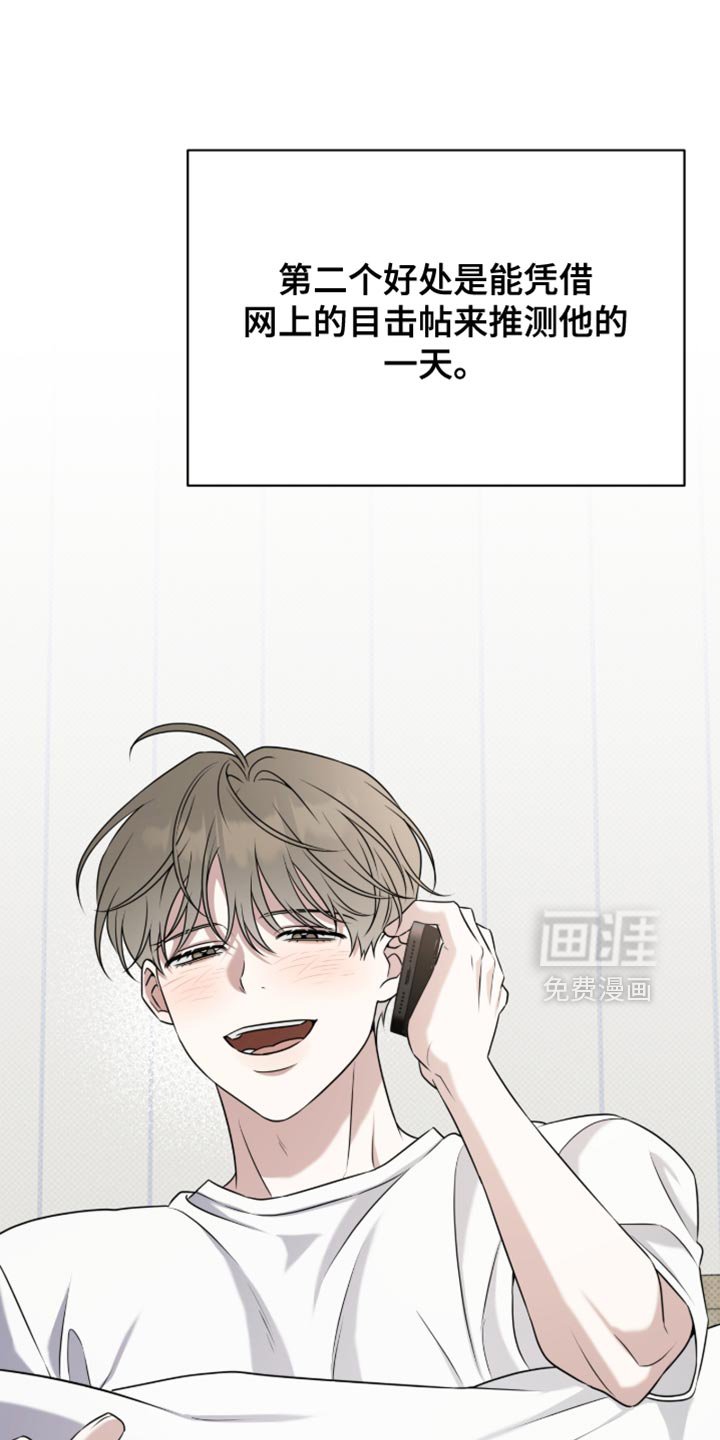 第96章：很有负担的想法