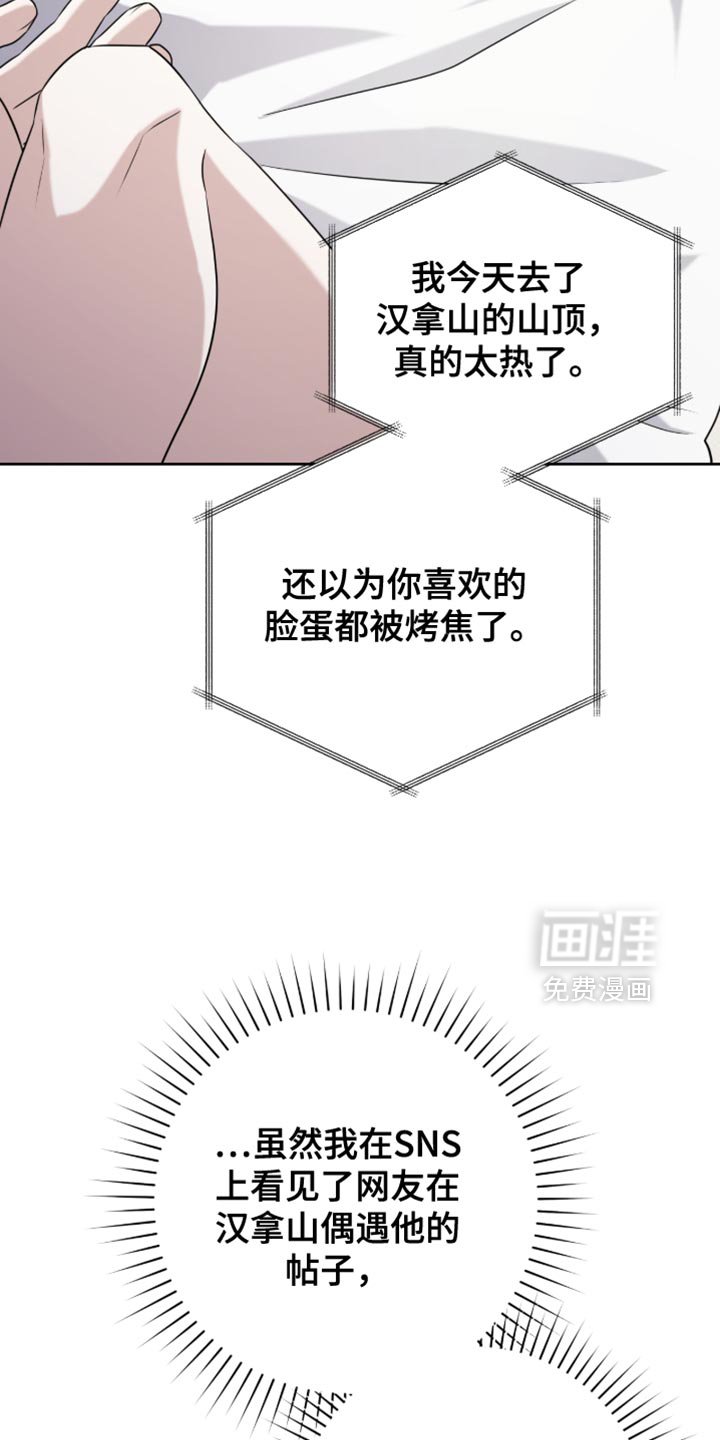 第96章：很有负担的想法