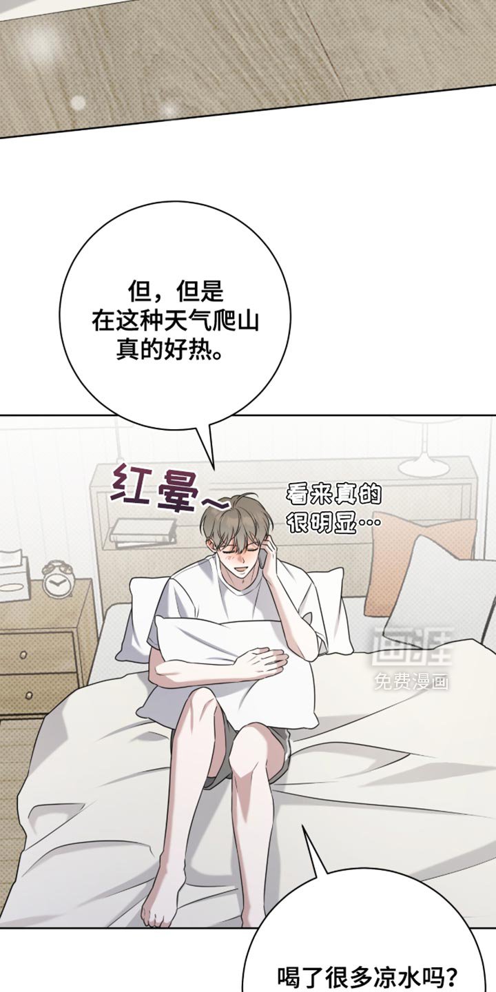 第96章：很有负担的想法