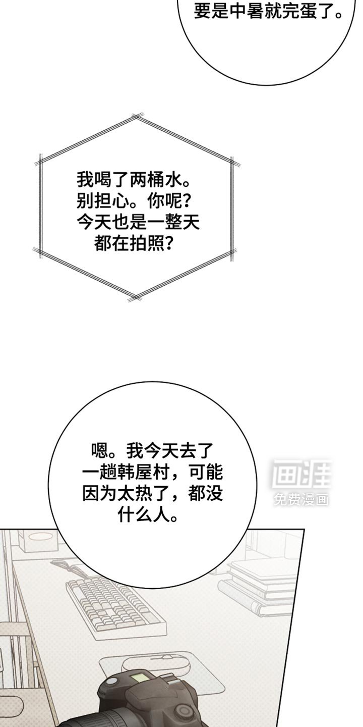 第96章：很有负担的想法