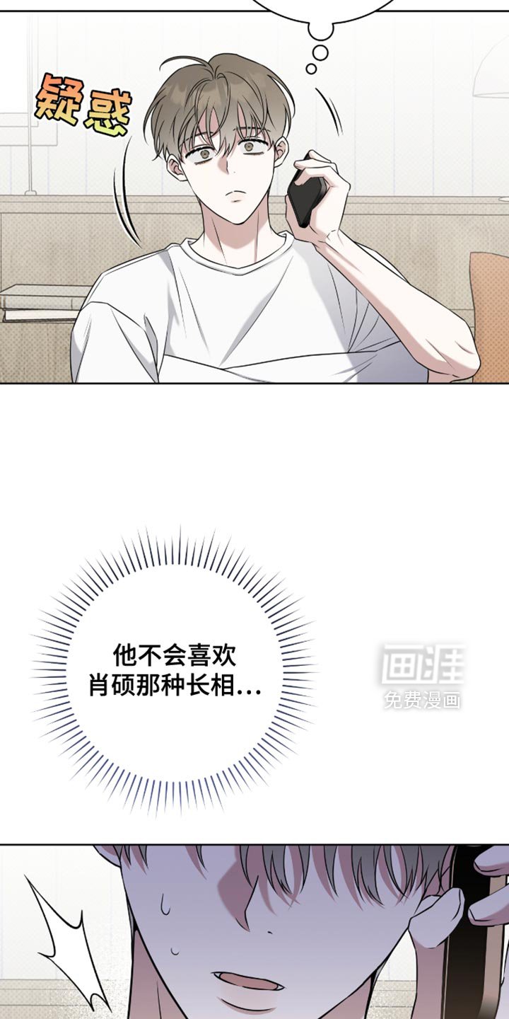 第96章：很有负担的想法