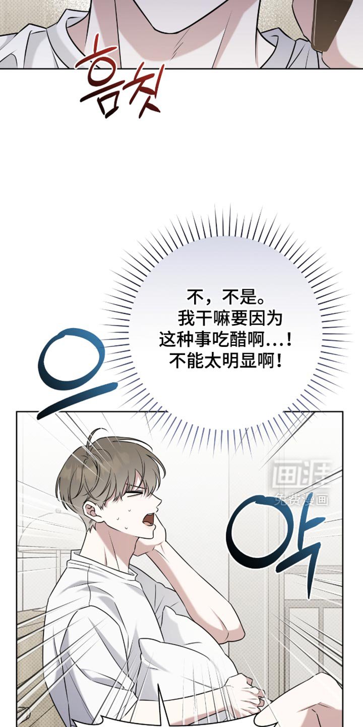 第96章：很有负担的想法