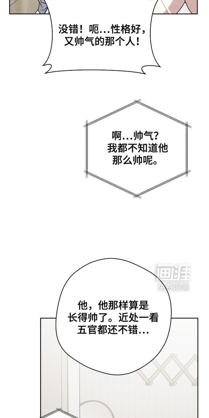 第96章：很有负担的想法