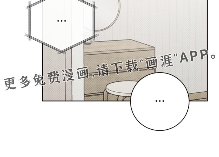 第96章：很有负担的想法