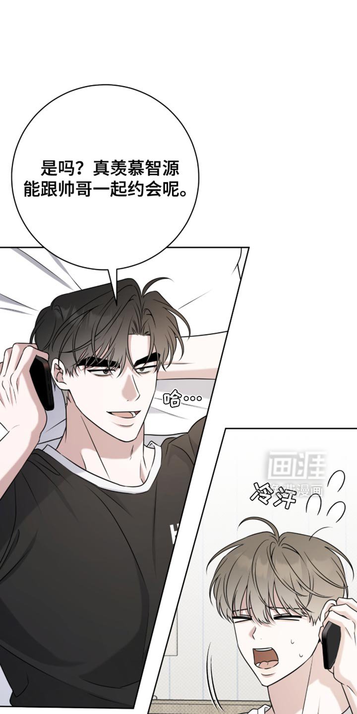 第97章：唯一的安慰