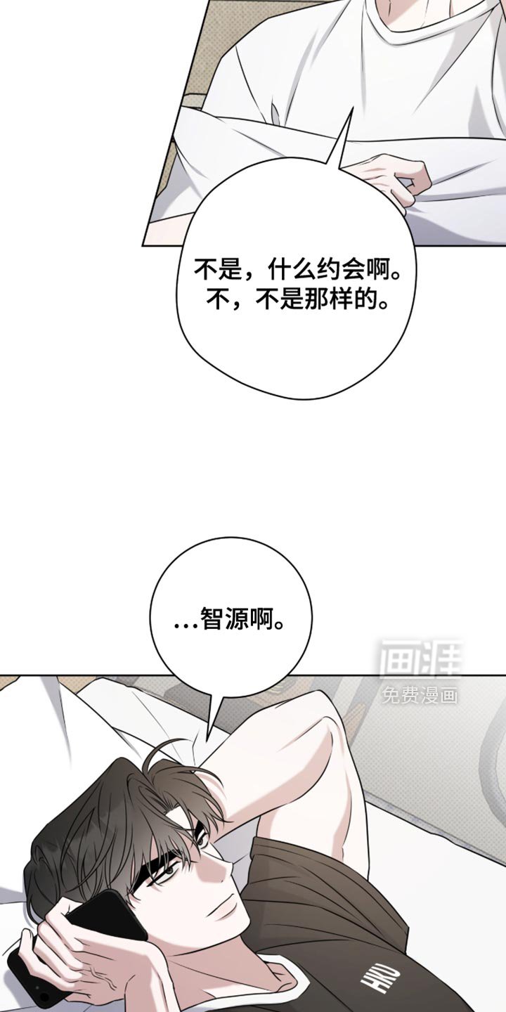 第97章：唯一的安慰