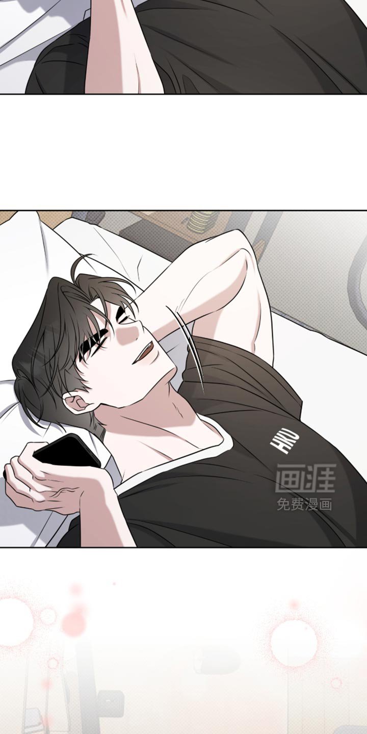 第97章：唯一的安慰