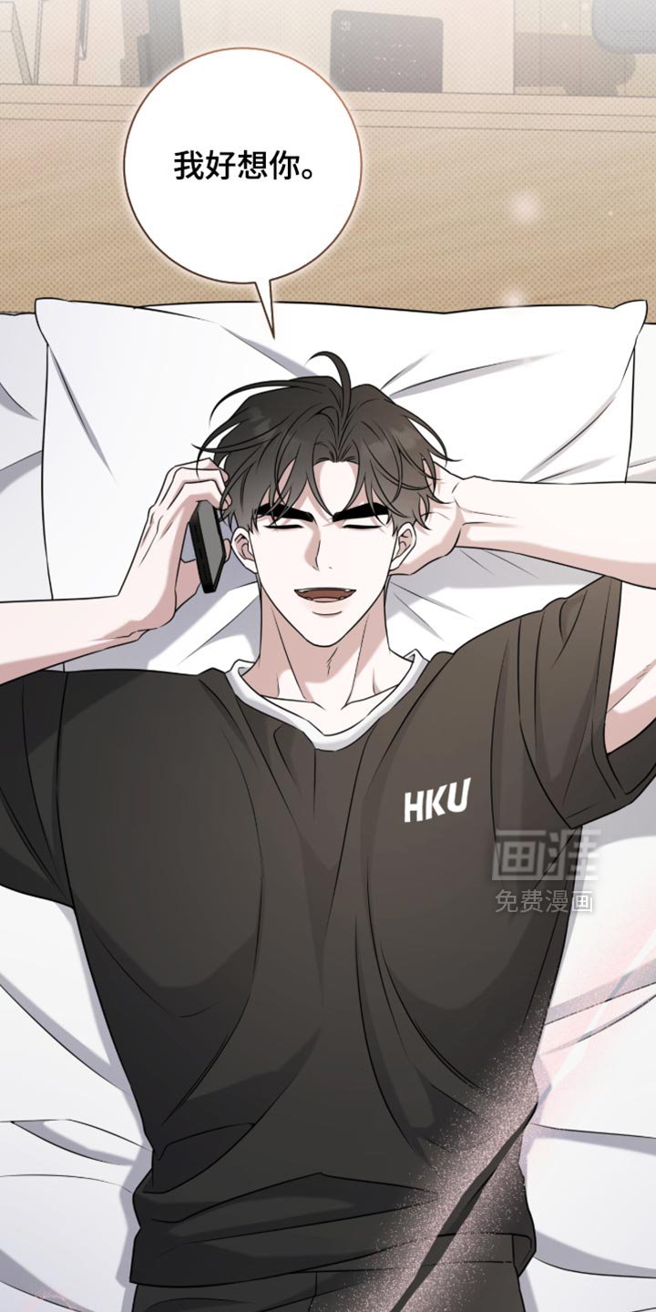 第97章：唯一的安慰