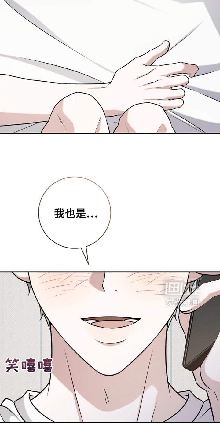 第97章：唯一的安慰