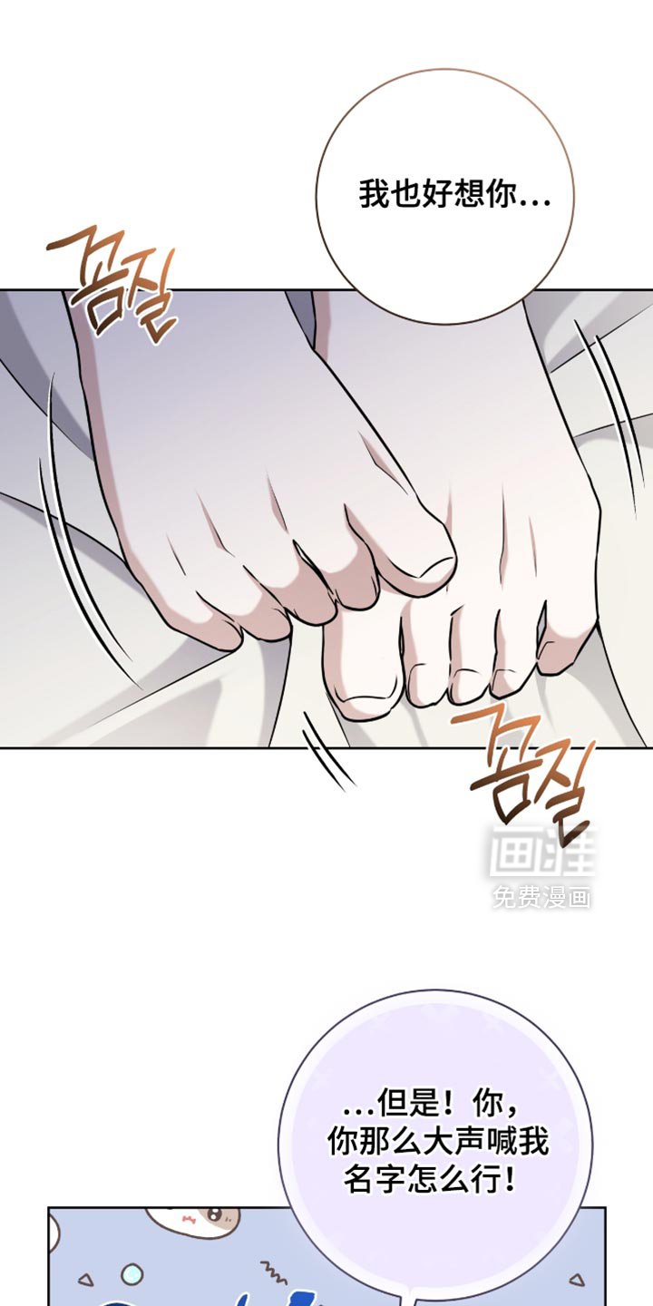 第97章：唯一的安慰